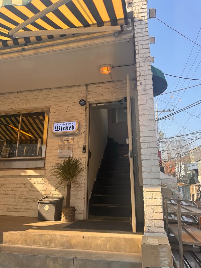 포도헤어 이미지