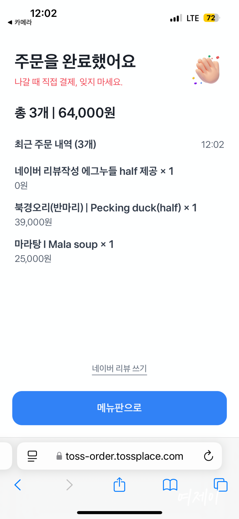 압구정오리 이미지