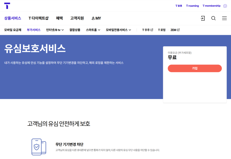 24시알뜰매장 이미지
