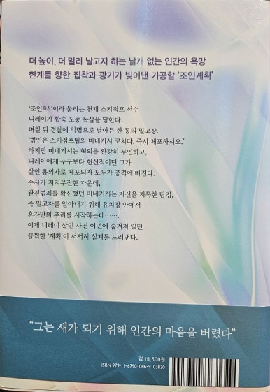 조인과학 이미지