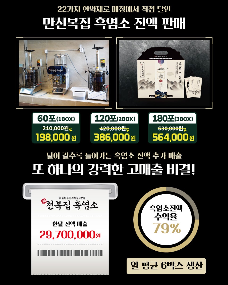 천복집 이미지