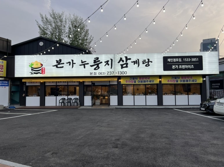 유씨네 이미지