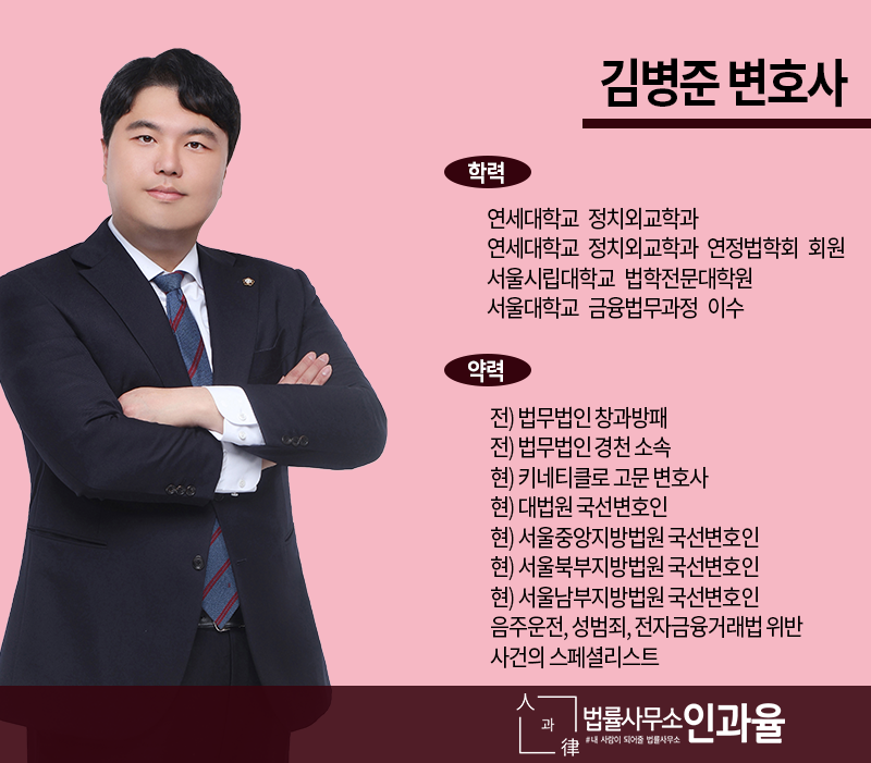 변호사조용한법률사무소 이미지