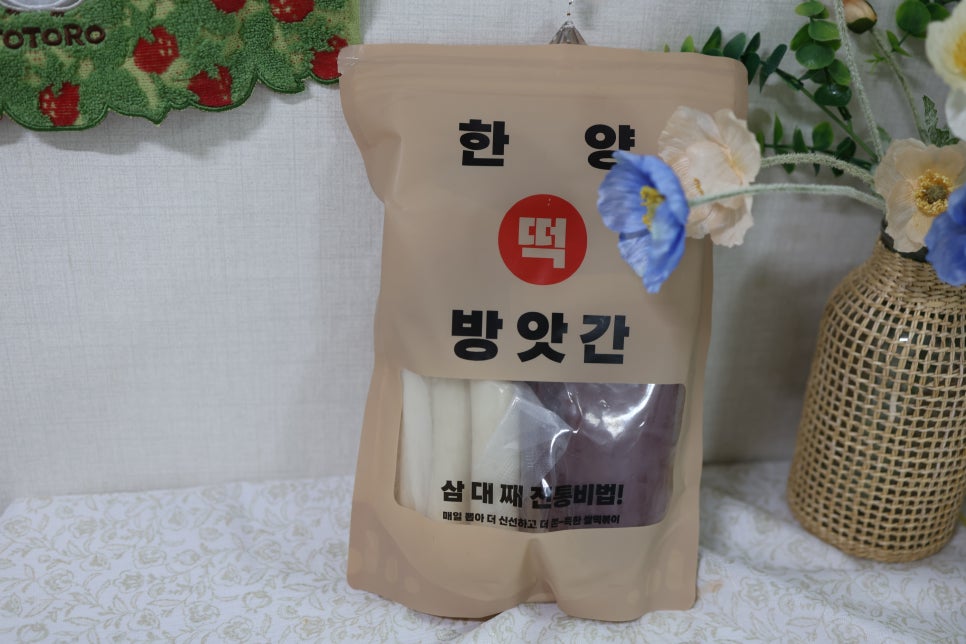 한양떡방앗간 이미지