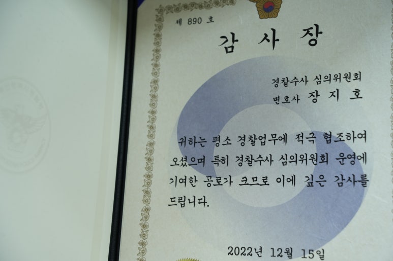 법무법인장안 이미지