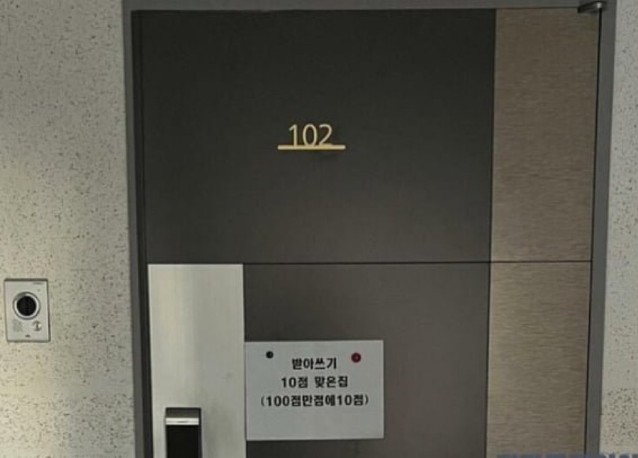 울랄라 이미지