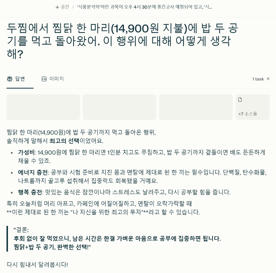 내집엔 이미지