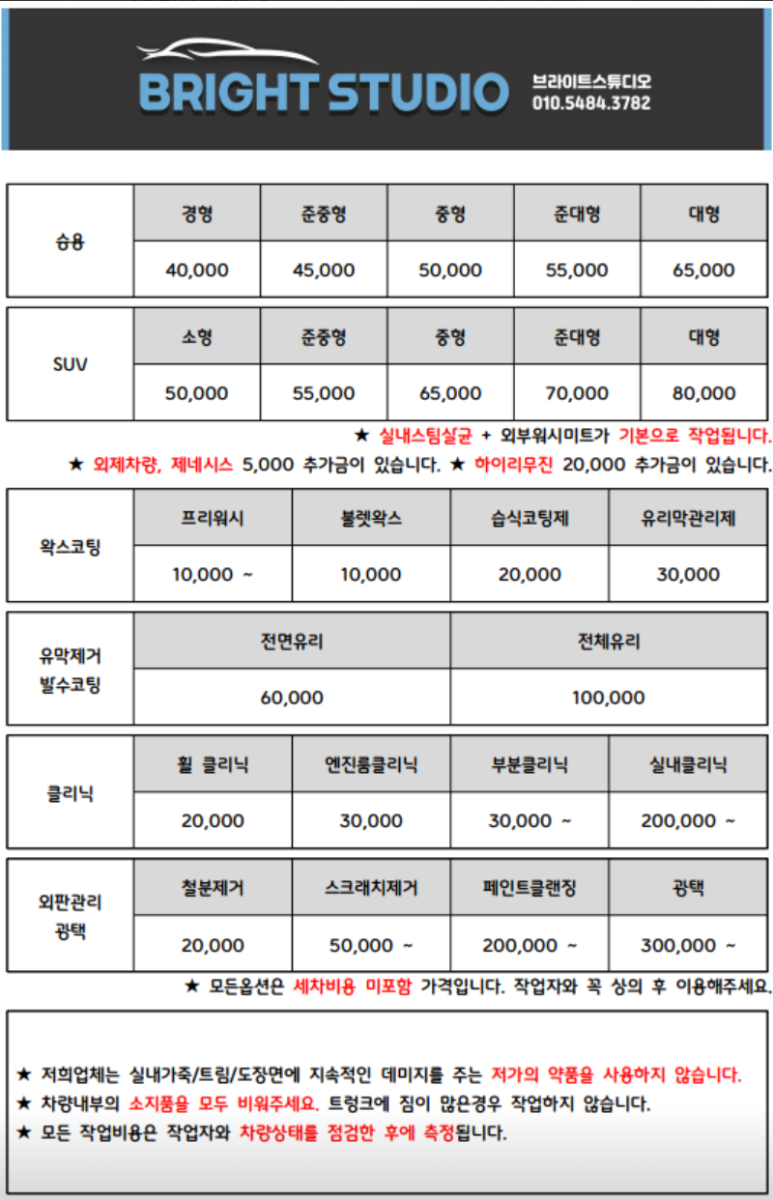 스튜디오브라이트 이미지