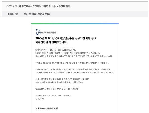 원아산업 이미지