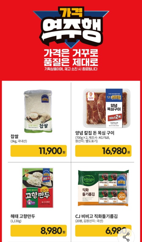 (주)이마트 이미지