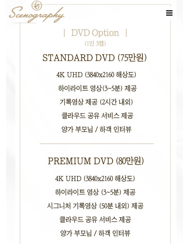 시노그라피스튜디오 이미지