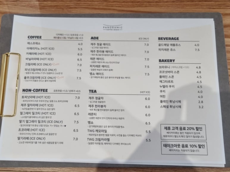 파노라믹커피부산 이미지