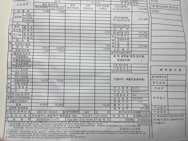 퀸즈파크세탁 이미지