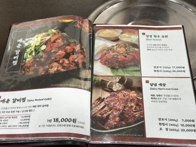 강경불고기강화점 이미지