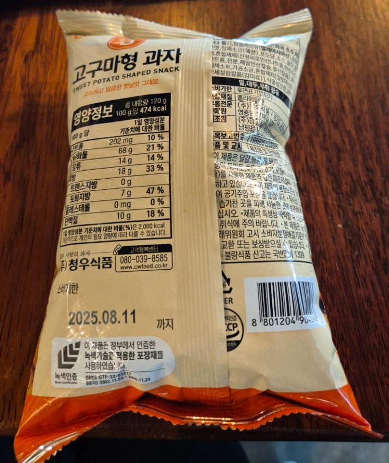 광일유통 이미지