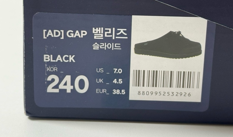 갭디자인 이미지