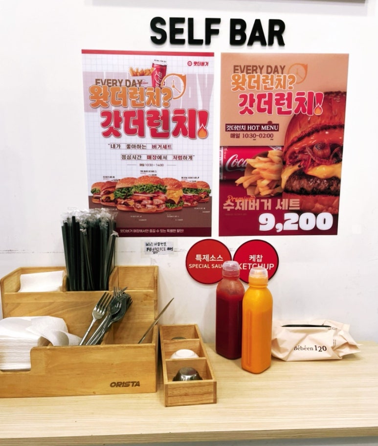 왓더버거부산명륜점 이미지