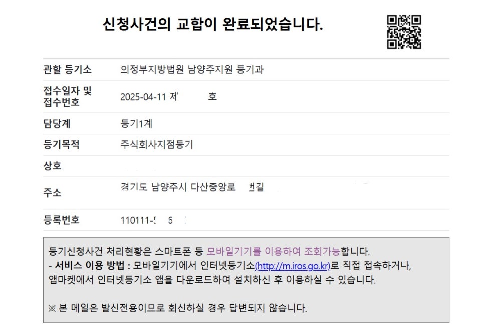 다산법무사사무소 이미지