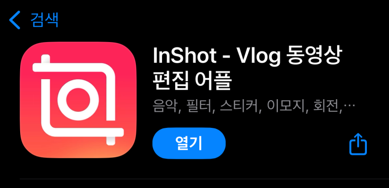 행복담기 이미지