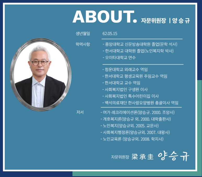 한서컨설팅 이미지
