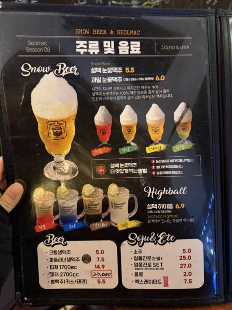 여주건어물 이미지