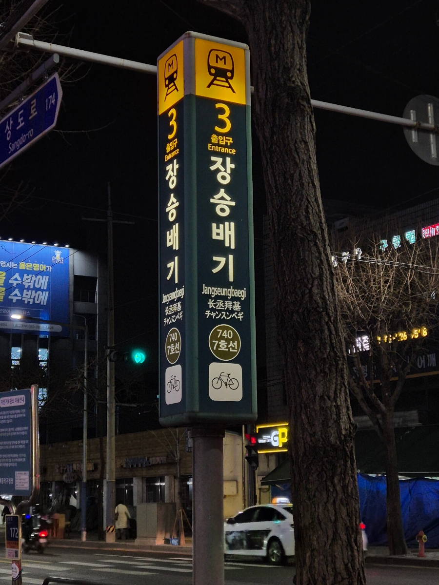 왕냉면돈까스김밥 이미지
