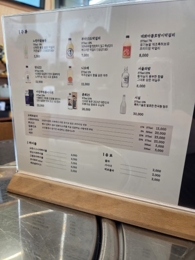 모한집 이미지