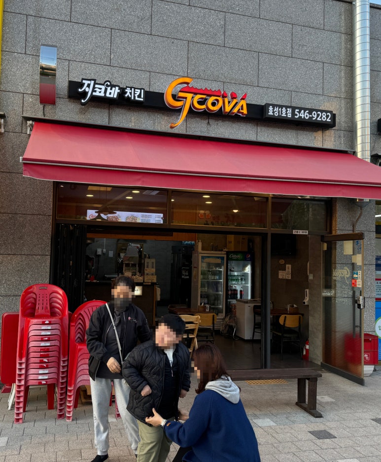 이차로치킨 이미지