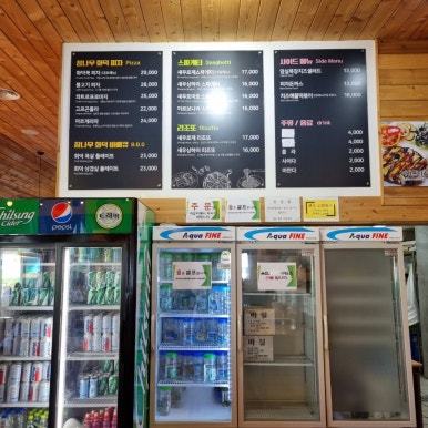 화덕쿡 이미지