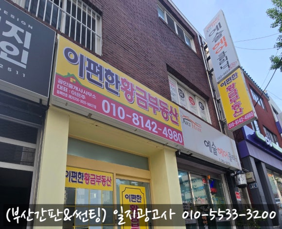 일지광고사 이미지