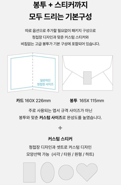 마트리모니오 이미지