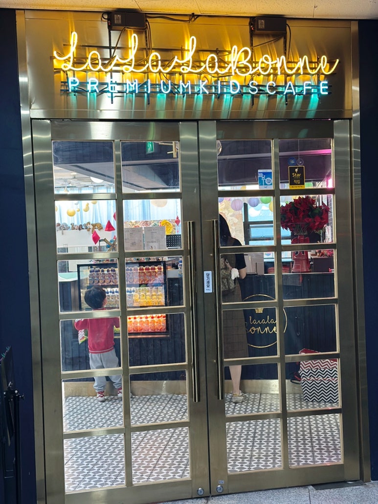 라라라본 이미지