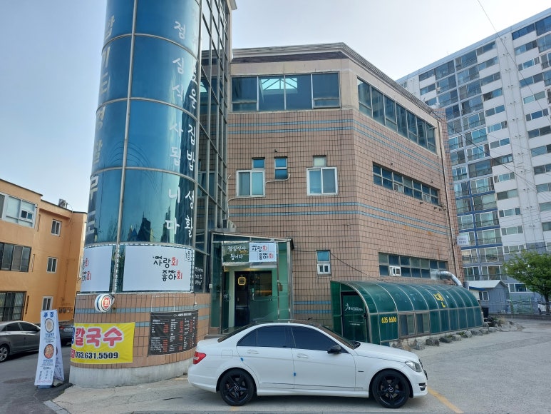 사랑회좋아회 이미지