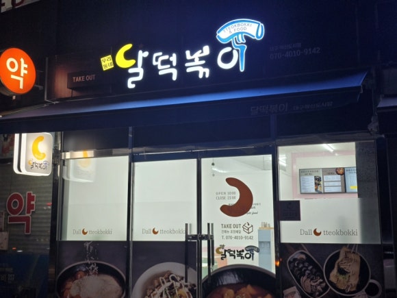 각산비나리공원 이미지