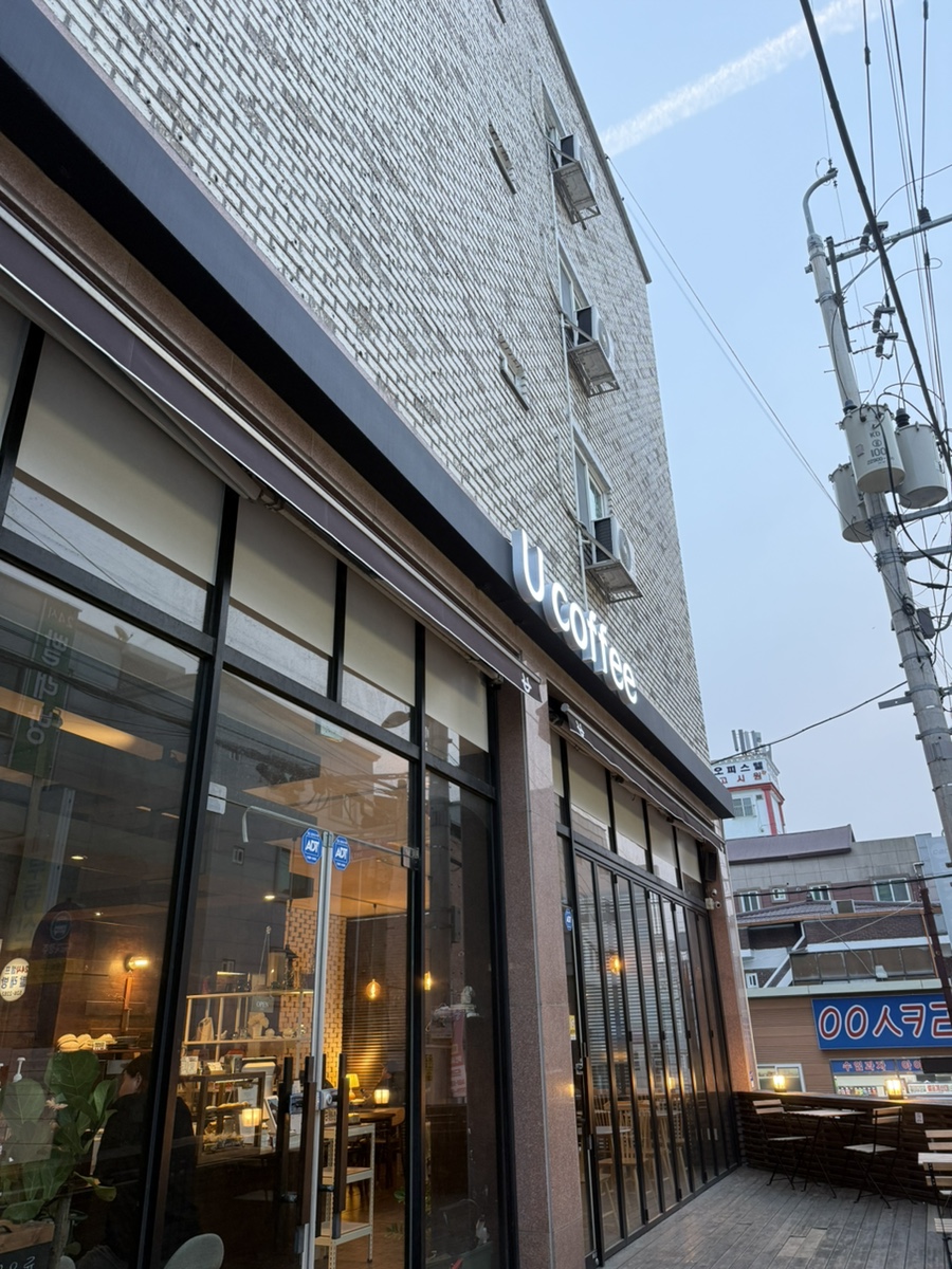 유커피 이미지