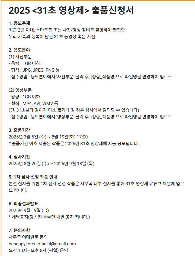 행복담기 이미지