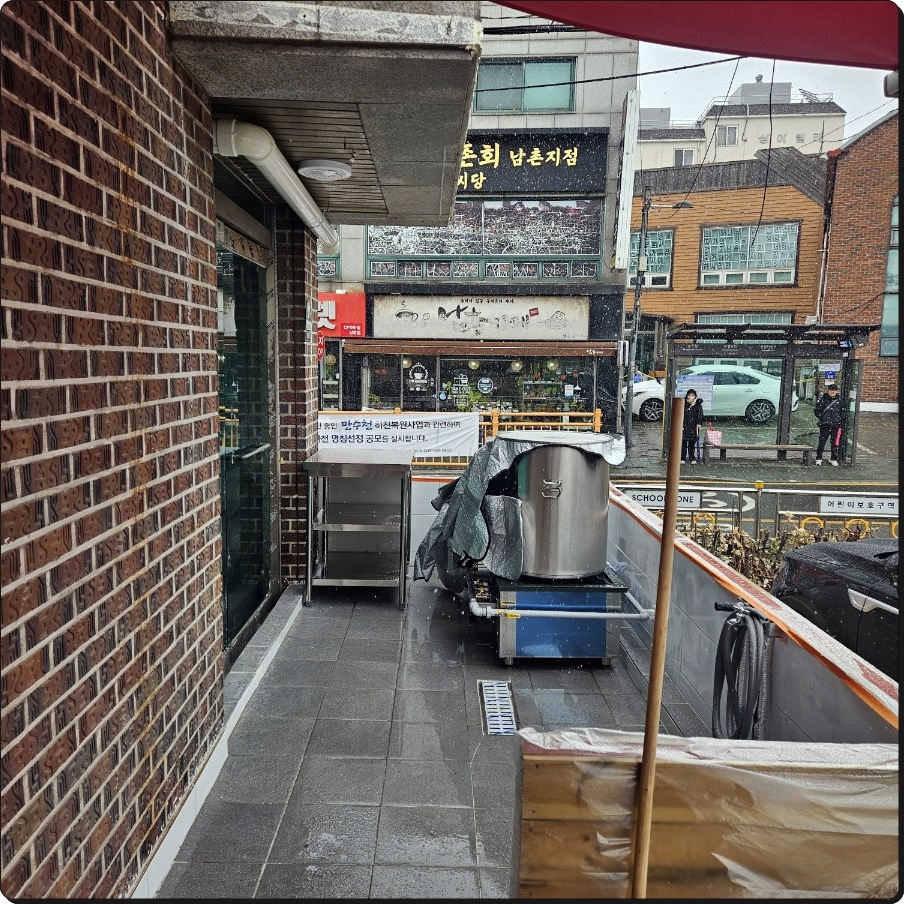 제일설비공사 이미지