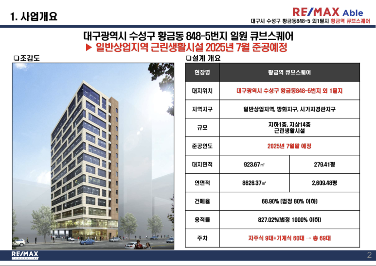 황금소아청소년과 이미지