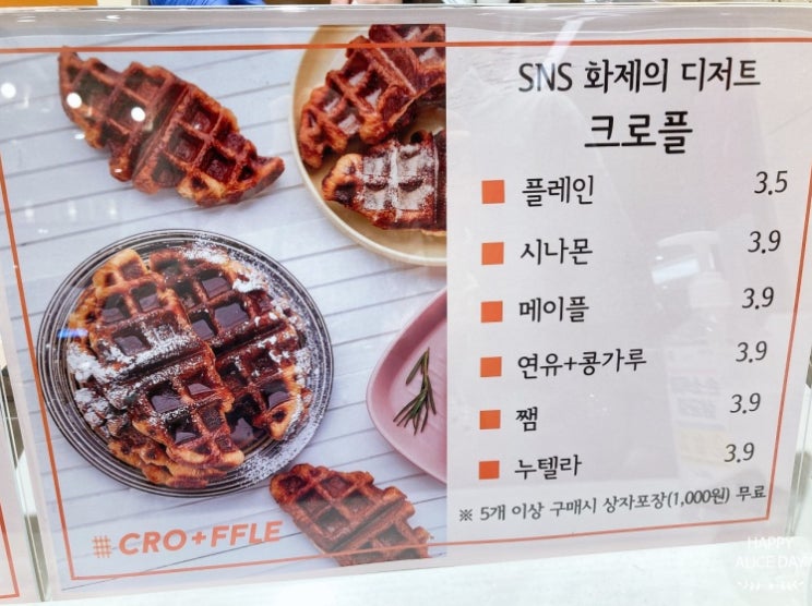 디저트플러스 이미지