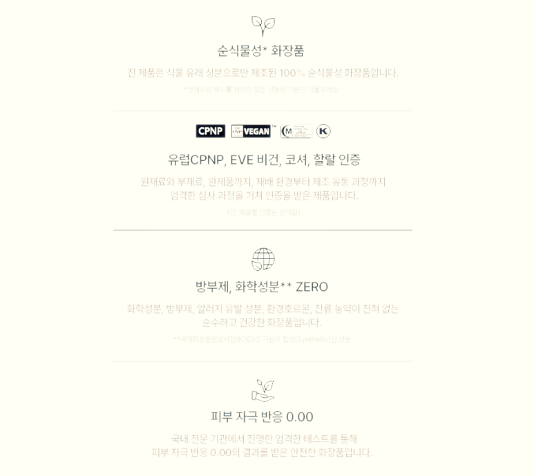 리아네이처 이미지