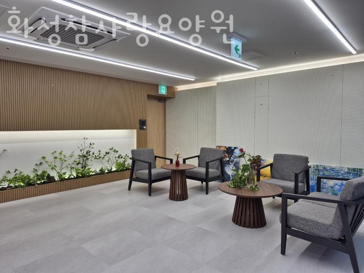 프라임요양병원 이미지