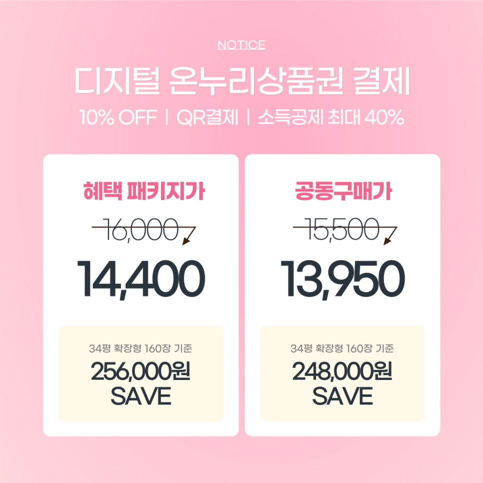 온누리네이처 이미지