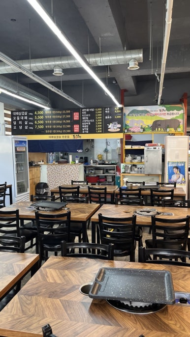 돈&대패삼겹 이미지
