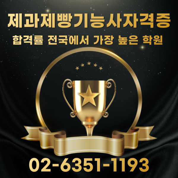 코리아요리아트아카데미 이미지