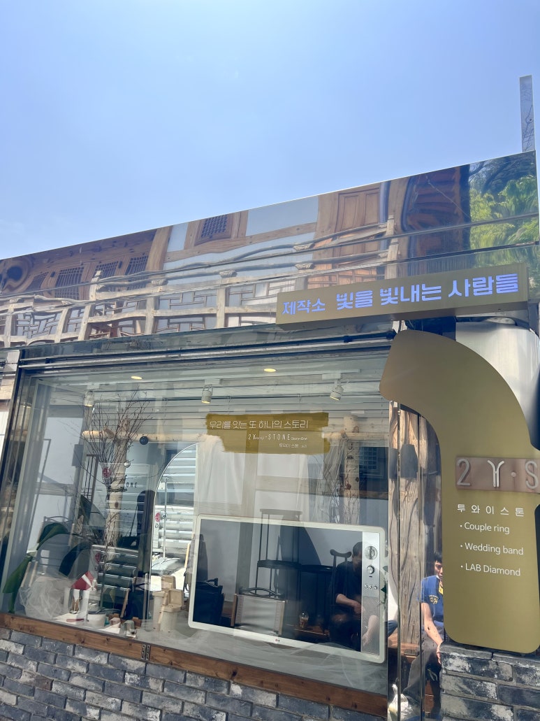 투와이 (2Y) 이미지