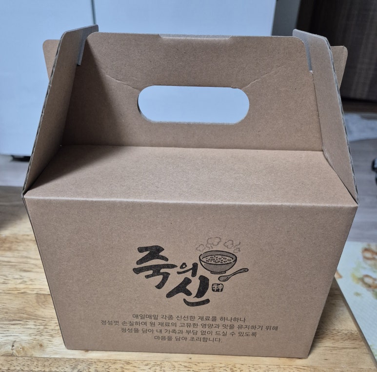 죽의신 성남점 이미지