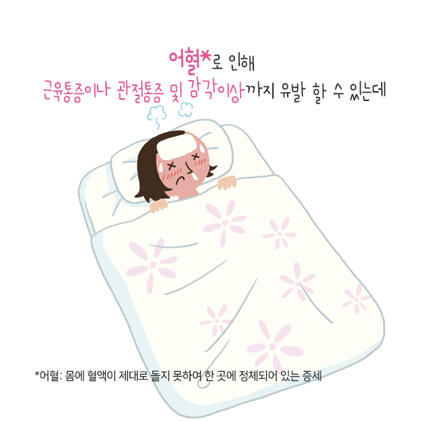 척척75한의원 이미지