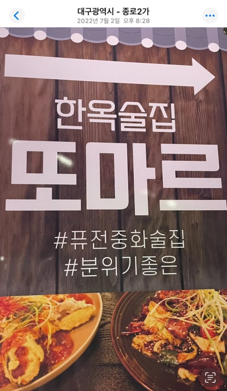 동림모텔 이미지