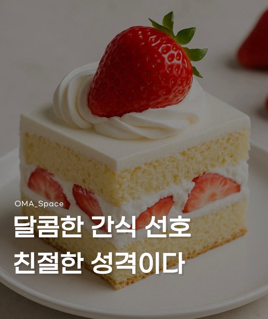 행복포차&김밥 이미지