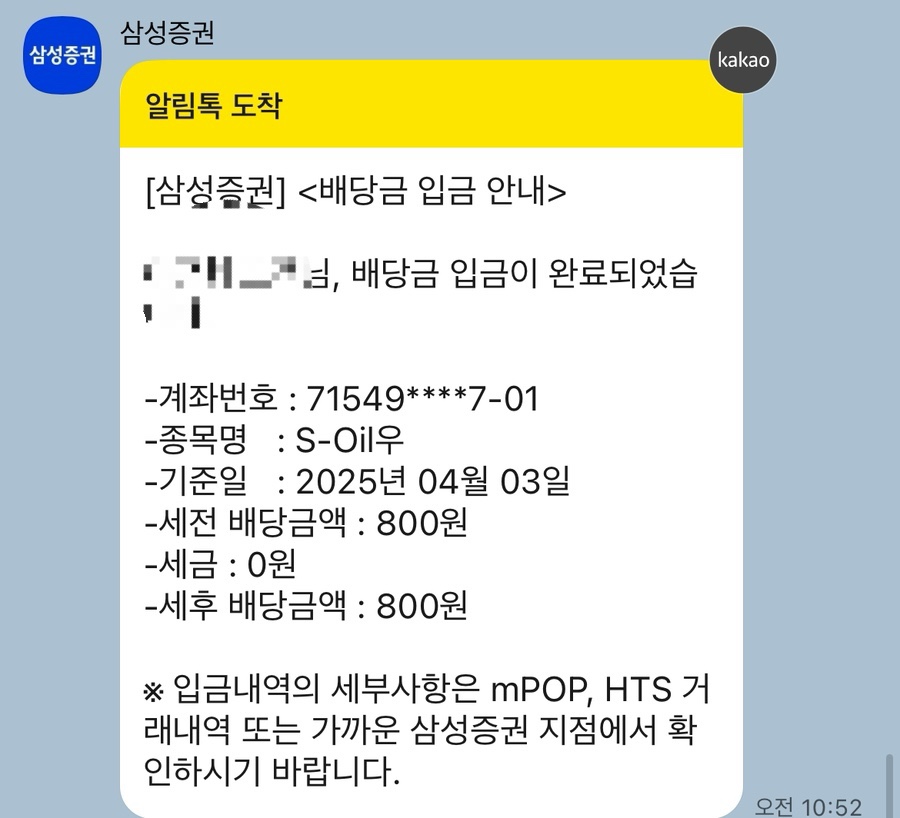 우텔레콤 이미지